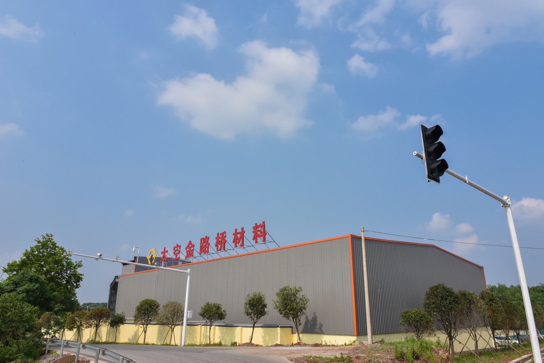 公司外侧