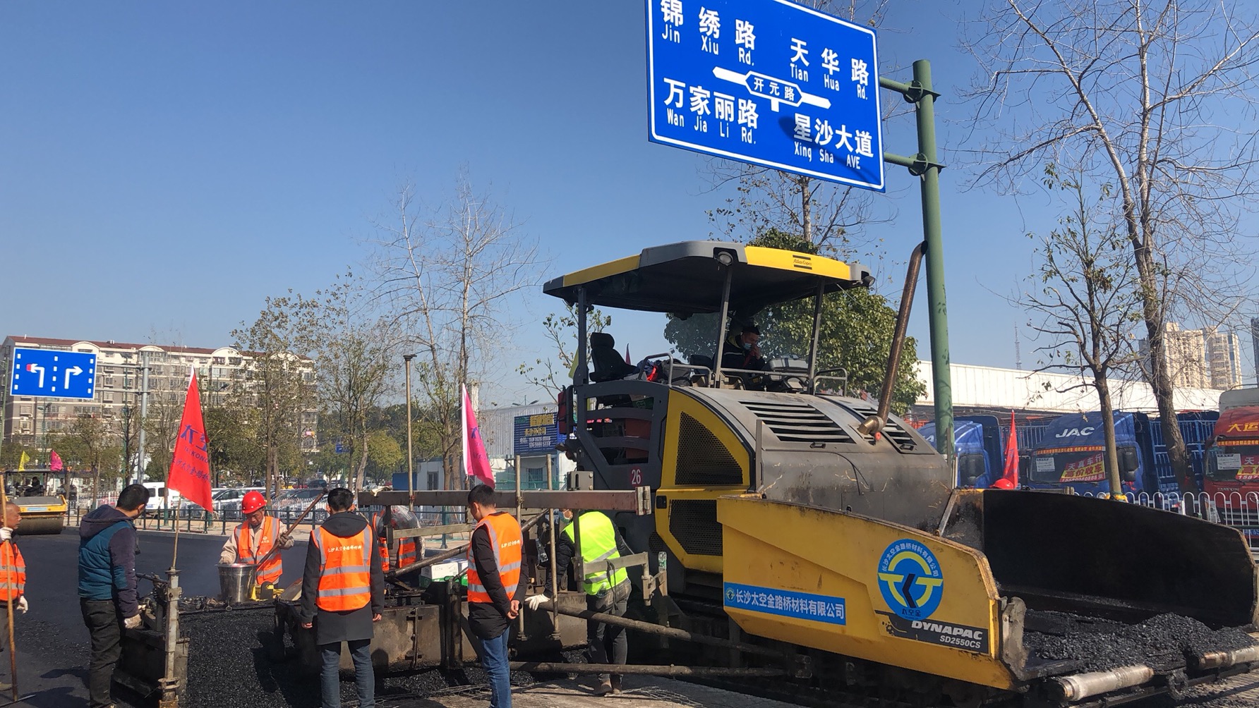 湖南正林沥青工程有限公司 金茂路、物贸路提质改造工程沥青主材采购项目