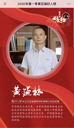 长沙太空金路桥材料有限公司,双钢轮压路机,福格勒沥青摊铺机,AC系列,AF系列,SBS系列