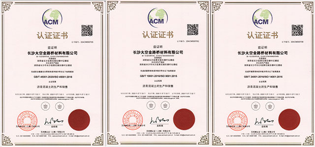 长沙太空金路桥材料有限公司,双钢轮压路机,福格勒沥青摊铺机,AC系列,AF系列,SBS系列