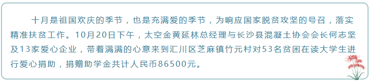 长沙太空金路桥材料有限公司,双钢轮压路机,福格勒沥青摊铺机,AC系列,AF系列,SBS系列