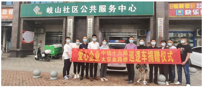 长沙太空金路桥材料有限公司,双钢轮压路机,福格勒沥青摊铺机,AC系列,AF系列,SBS系列