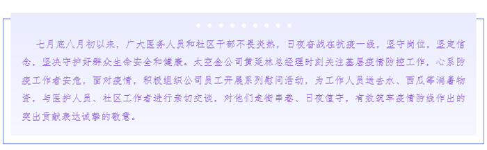长沙太空金路桥材料有限公司,双钢轮压路机,福格勒沥青摊铺机,AC系列,AF系列,SBS系列