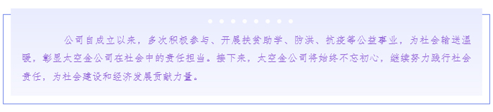 长沙太空金路桥材料有限公司,双钢轮压路机,福格勒沥青摊铺机,AC系列,AF系列,SBS系列