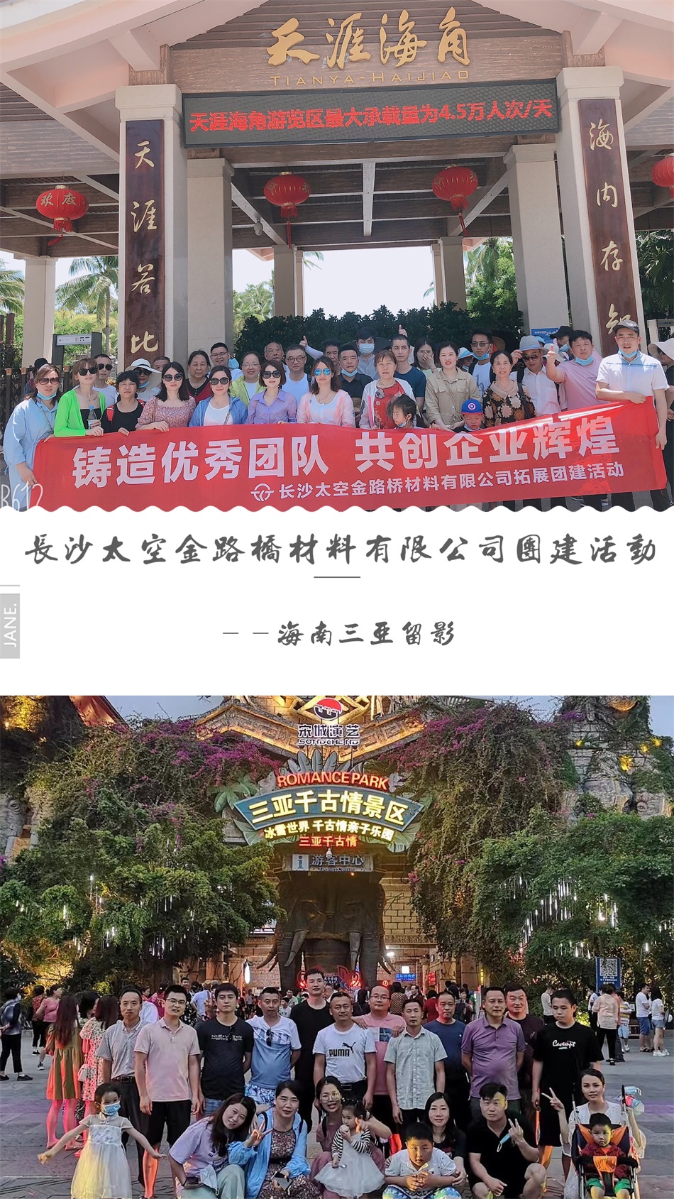 长沙太空金路桥材料有限公司,双钢轮压路机,福格勒沥青摊铺机,AC系列,AF系列,SBS系列