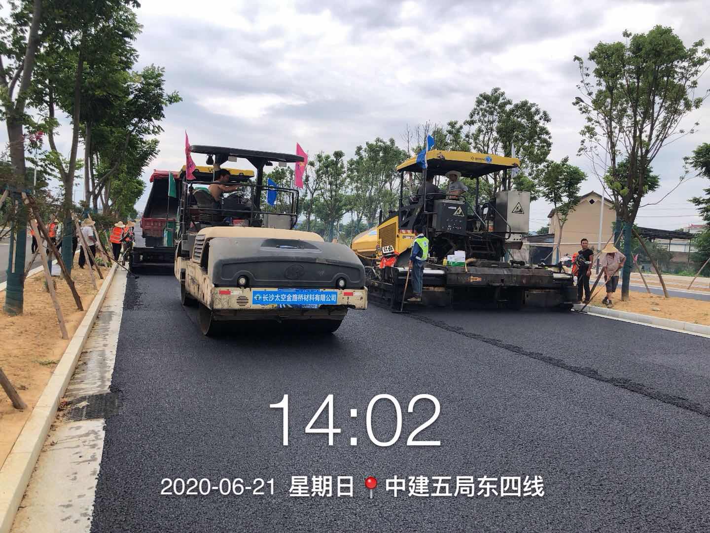 长沙太空金路桥材料有限公司,双钢轮压路机,福格勒沥青摊铺机,AC系列,AF系列,SBS系列