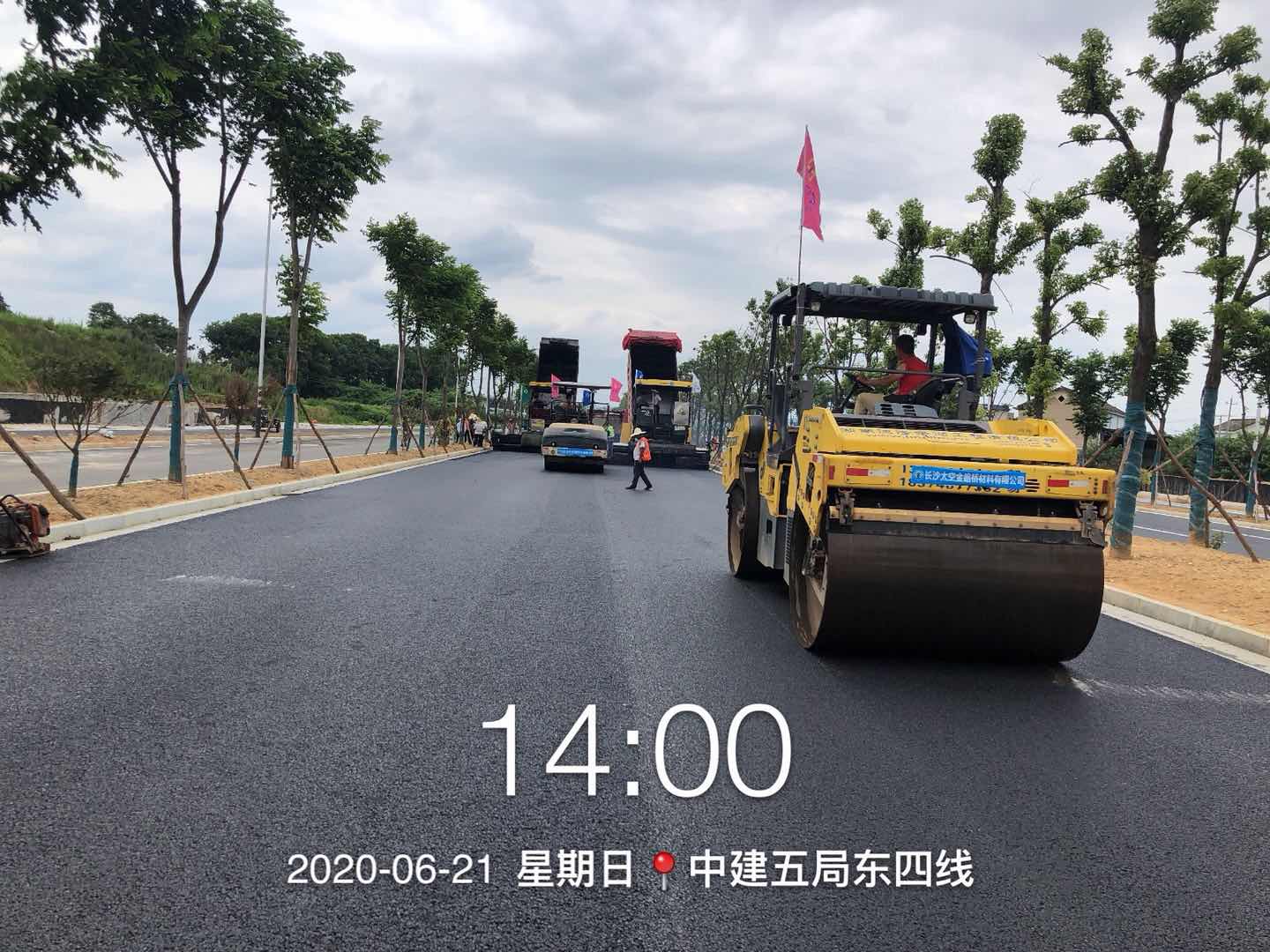 长沙太空金路桥材料有限公司,双钢轮压路机,福格勒沥青摊铺机,AC系列,AF系列,SBS系列