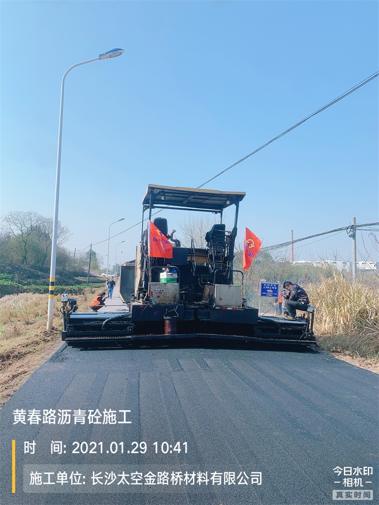 长沙太空金路桥材料有限公司,双钢轮压路机,福格勒沥青摊铺机,AC系列,AF系列,SBS系列