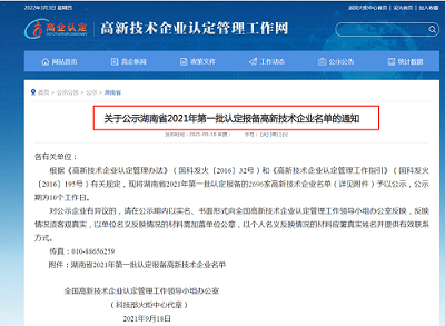 长沙太空金路桥材料有限公司,双钢轮压路机,福格勒沥青摊铺机,AC系列,AF系列,SBS系列