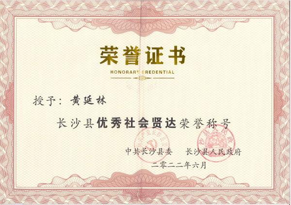 长沙太空金路桥材料有限公司,双钢轮压路机,福格勒沥青摊铺机,AC系列,AF系列,SBS系列 长沙太空金路桥材料有限公司,双钢轮压路机,福格勒沥青摊铺机,AC系列,AF系列,SBS系列