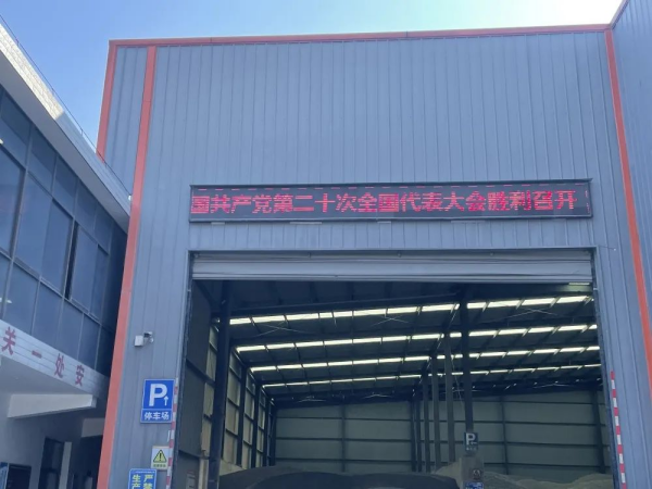 长沙太空金路桥材料有限公司,双钢轮压路机,福格勒沥青摊铺机,AC系列,AF系列,SBS系列