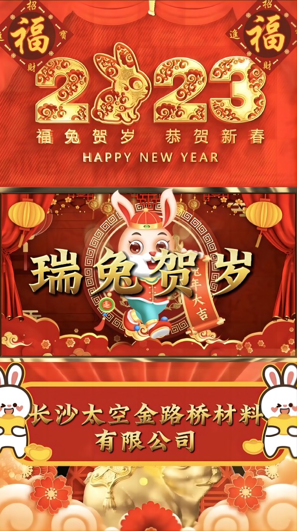 长沙太空金路桥材料有限公司,双钢轮压路机,福格勒沥青摊铺机,AC系列,AF系列,SBS系列