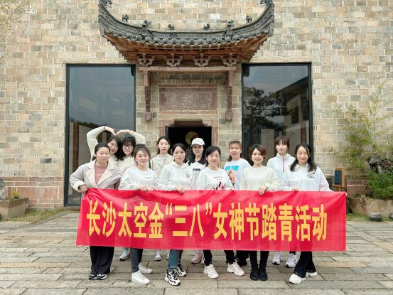 长沙太空金路桥材料有限公司,双钢轮压路机,福格勒沥青摊铺机,AC系列,AF系列,SBS系列 长沙太空金路桥材料有限公司,双钢轮压路机,福格勒沥青摊铺机,AC系列,AF系列,SBS系列
