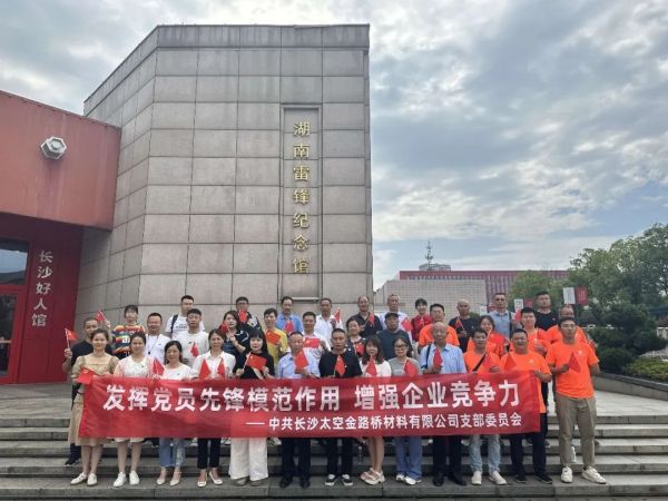 长沙太空金路桥材料有限公司,双钢轮压路机,福格勒沥青摊铺机,AC系列,AF系列,SBS系列
