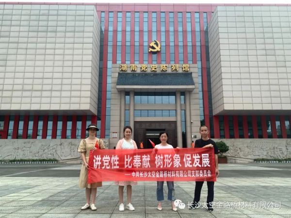 长沙太空金路桥材料有限公司,双钢轮压路机,福格勒沥青摊铺机,AC系列,AF系列,SBS系列