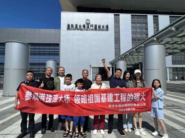 长沙太空金路桥材料有限公司,双钢轮压路机,福格勒沥青摊铺机,AC系列,AF系列,SBS系列