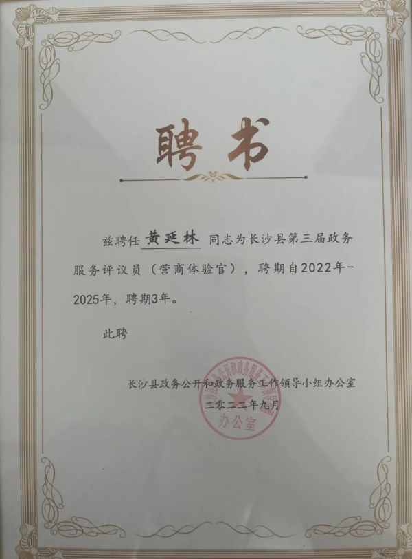 长沙太空金路桥材料有限公司,双钢轮压路机,福格勒沥青摊铺机,AC系列,AF系列,SBS系列 长沙太空金路桥材料有限公司,双钢轮压路机,福格勒沥青摊铺机,AC系列,AF系列,SBS系列