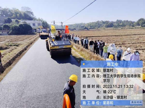 长沙太空金路桥材料有限公司,双钢轮压路机,福格勒沥青摊铺机,AC系列,AF系列,SBS系列