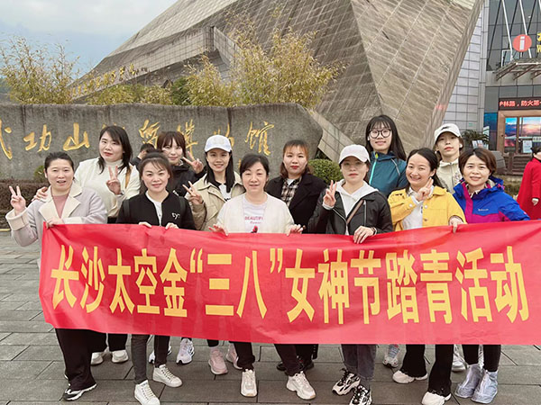 长沙太空金路桥材料有限公司,双钢轮压路机,福格勒沥青摊铺机,AC系列,AF系列,SBS系列