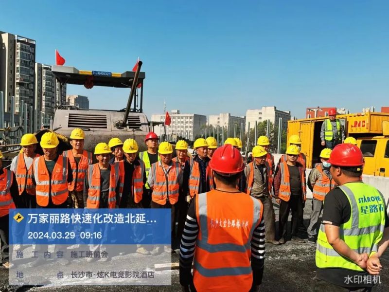 长沙太空金路桥材料有限公司,双钢轮压路机,福格勒沥青摊铺机,AC系列,AF系列,SBS系列