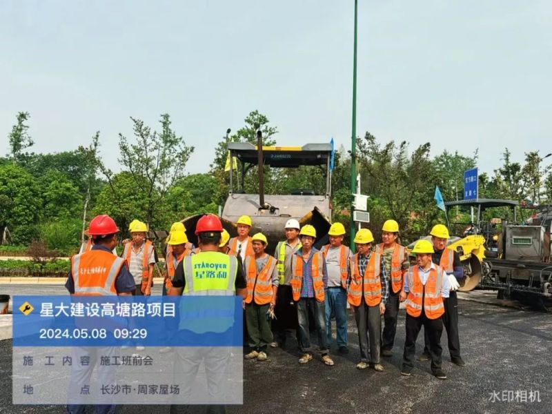 长沙太空金路桥材料有限公司,双钢轮压路机,福格勒沥青摊铺机,AC系列,AF系列,SBS系列