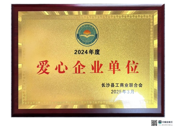 长沙太空金路桥材料有限公司,双钢轮压路机,福格勒沥青摊铺机,AC系列,AF系列,SBS系列