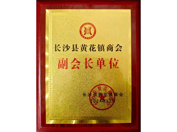 长沙太空金路桥材料有限公司,双钢轮压路机,福格勒沥青摊铺机,AC系列,AF系列,SBS系列