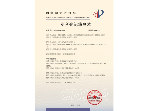 长沙太空金路桥材料有限公司,双钢轮压路机,福格勒沥青摊铺机,AC系列,AF系列,SBS系列