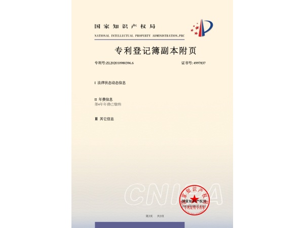 长沙太空金路桥材料有限公司,双钢轮压路机,福格勒沥青摊铺机,AC系列,AF系列,SBS系列